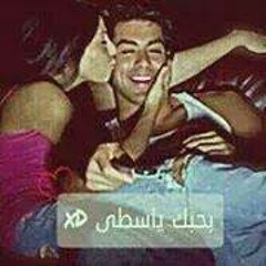 Ana Asln Bnota Moshkela