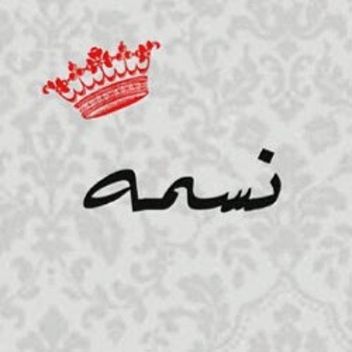 Nesma Hosny 3’s avatar