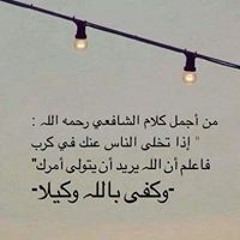 Reham Ali 42