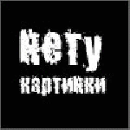 Rustam  Priboy’s avatar