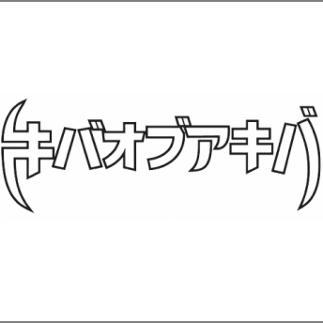 Stream KIBA OF AKIBA (キバオブアキバ) music | Listen to