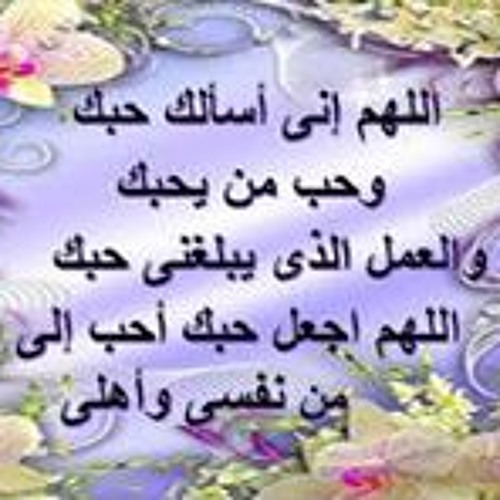 Hoda Abd Elnaser’s avatar