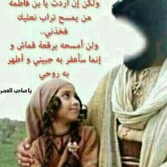 في درب الحسين