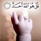 Afnan Zaheer