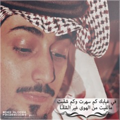 سامري