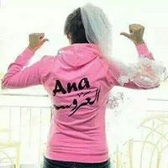 Mariem Amin