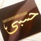 lifesecret