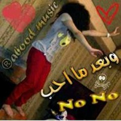 موسيقى