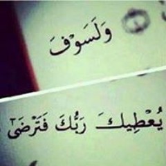 اسلام