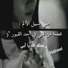 Tota Hamdy 2