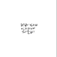 그가 다스리는 나라