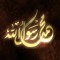 muhammed alganagy