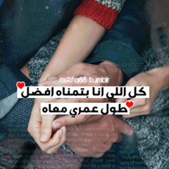 فوق الشوك