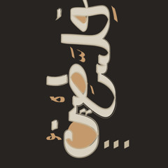 PaLestiNoLiFe