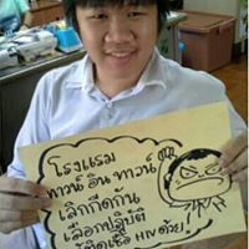 Ratachat Nanthaklaew’s avatar