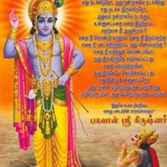 Shiamala Padmanabhan