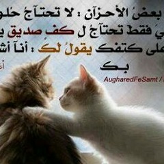 اطفال