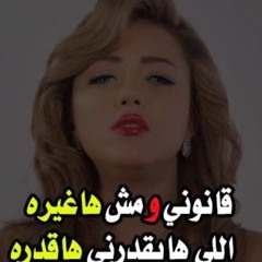 غمراوى