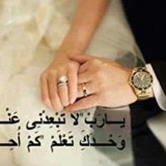 Mona Marzuog Faraj Khadem