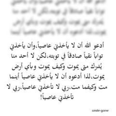 shaima_hussein9