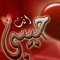 ahmed_anwar252000