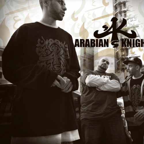 Es7a (Wake Up) Feat. MC Amin, Wael L Fashny Prod. Jamil Naffar