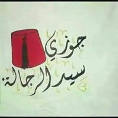 ghada
