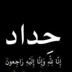 ا