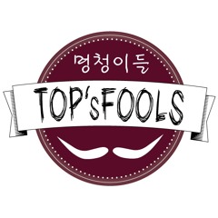 TOPs_Fools