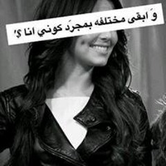 Oum Elamirat
