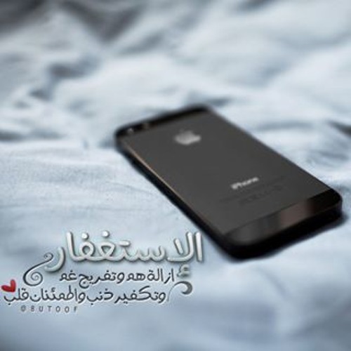 دم دم دم