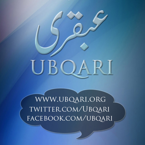 Ubqari’s avatar