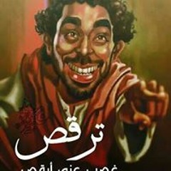 saeed