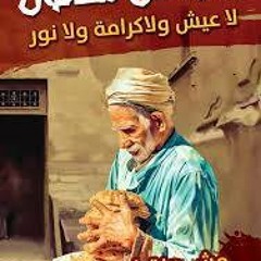 Mostafa Mohamed El Desha