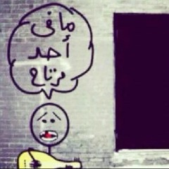 raghad_ghaith