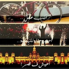 yomna2014