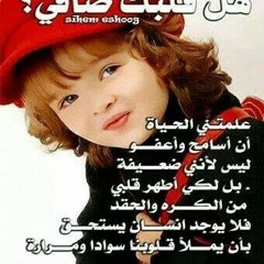 الموسيقي