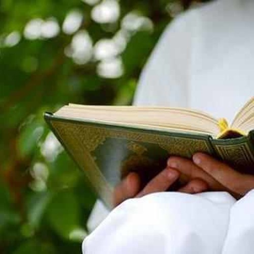 أذكار الصباح - الوظيفة الكبرى