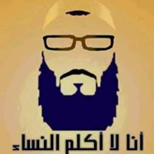 Walid Ahmed 53’s avatar