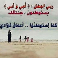 شعبب
