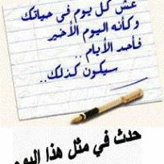 إلهي واسع الكرم