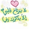 rofida hamed