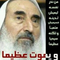Ahmed Khalad