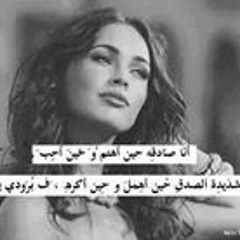 ʚïɞ Omnia Saad ʚïɞ