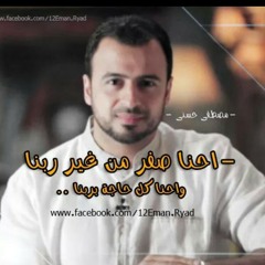 eslam