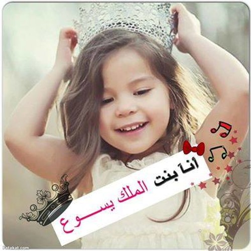 Mary Emad 89’s avatar