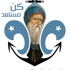 Saint Anthony Scouts