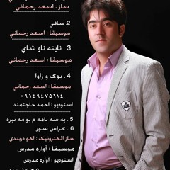 مامله
