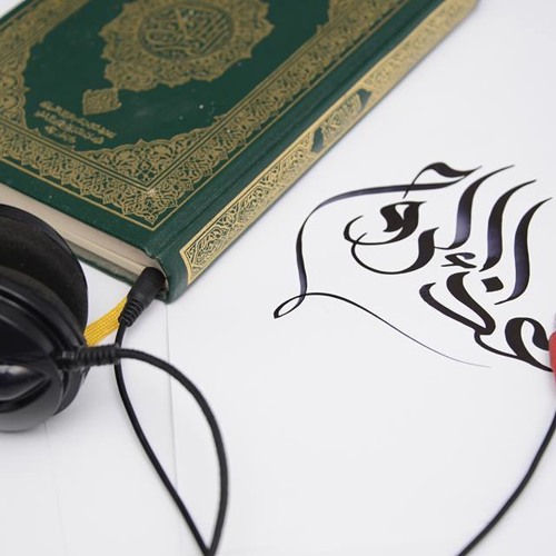 تلاوة من سورة إبراهيم - عبدالرحمن الملاح
