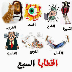 basem adel 18
